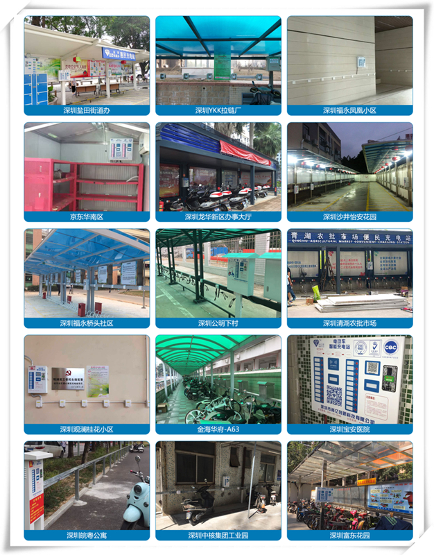 轻松年入30万+？电瓶车充电桩小本项目，稳赚胜于雄辩！