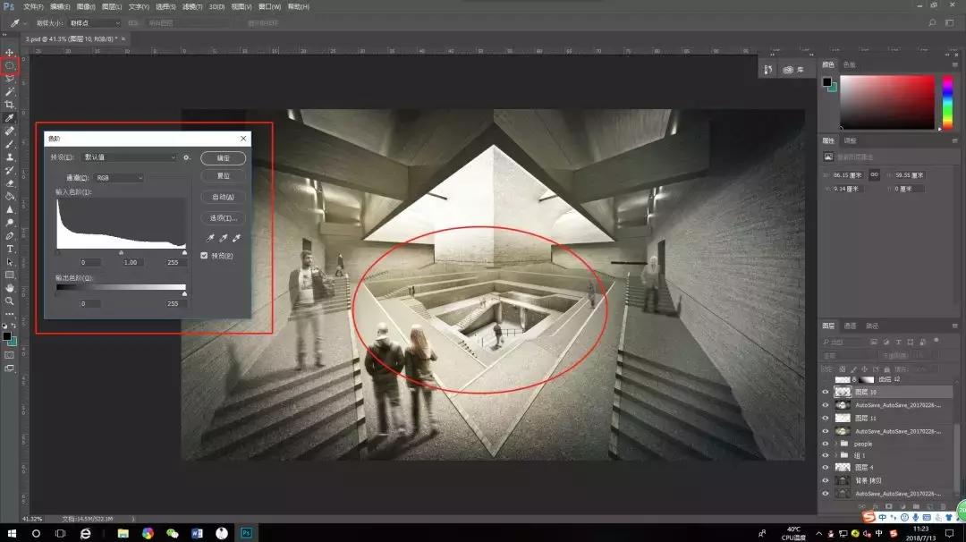 不一样的建筑效果图,最好看的建筑效果图