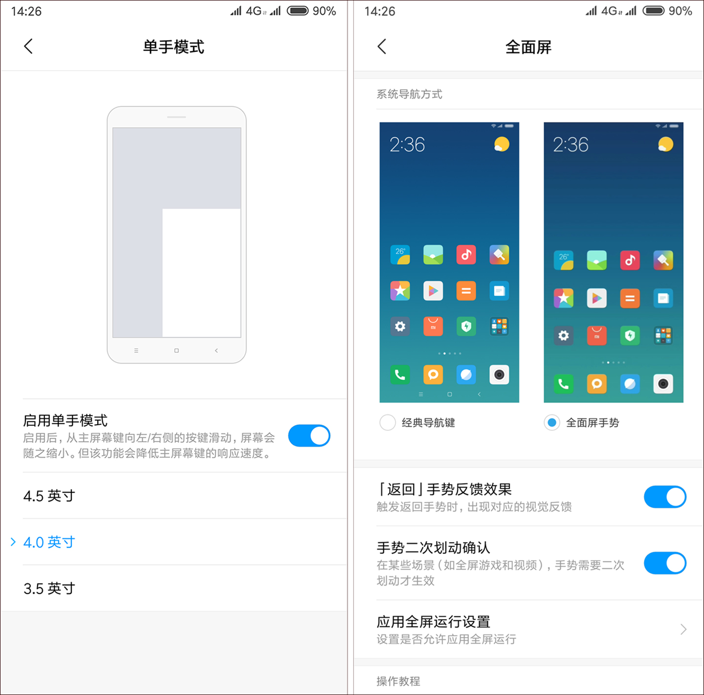 小米max3评测找靓机,小米max3评测怎么开120帧