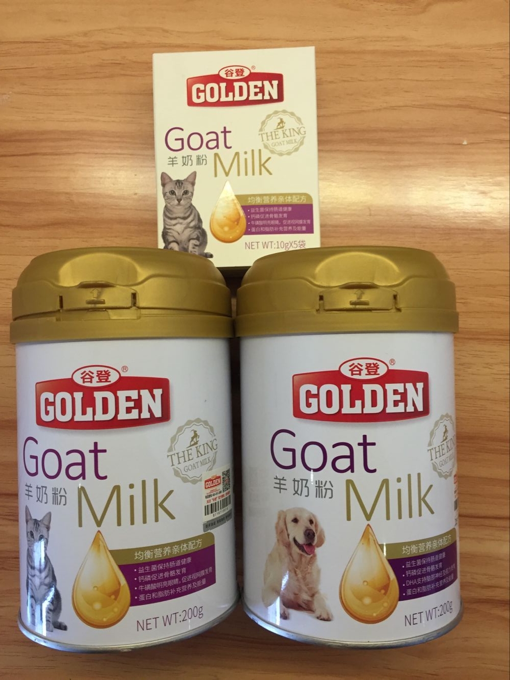 为什么狗狗喝了羊奶粉拉肚子呢,狗狗为什么喝羊奶粉会拉肚子