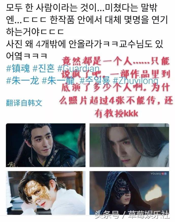 朱一龙的颜值风靡韩国,朱一龙韩国人气视频