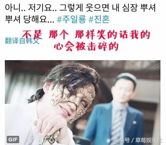 朱一龙的颜值风靡韩国,朱一龙韩国人气视频