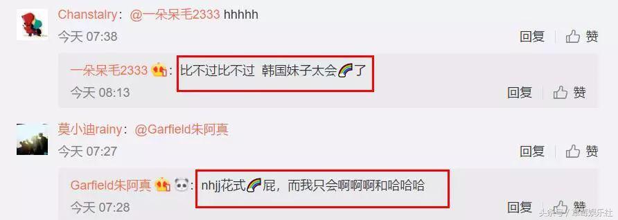 朱一龙的颜值风靡韩国,朱一龙韩国人气视频