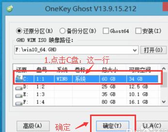 电脑重装系统复制完后不自动安装,电脑重装系统一直停留在安装程序