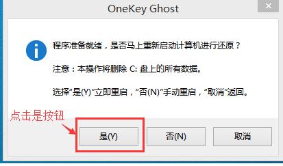 电脑重装系统复制完后不自动安装,电脑重装系统一直停留在安装程序