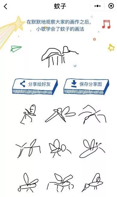 AI正在悄悄捕捉你的一举一动！你还在跟谷歌玩“你画我猜”？