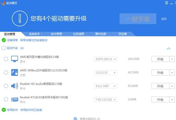 电脑重装系统复制完后不自动安装,电脑重装系统一直停留在安装程序