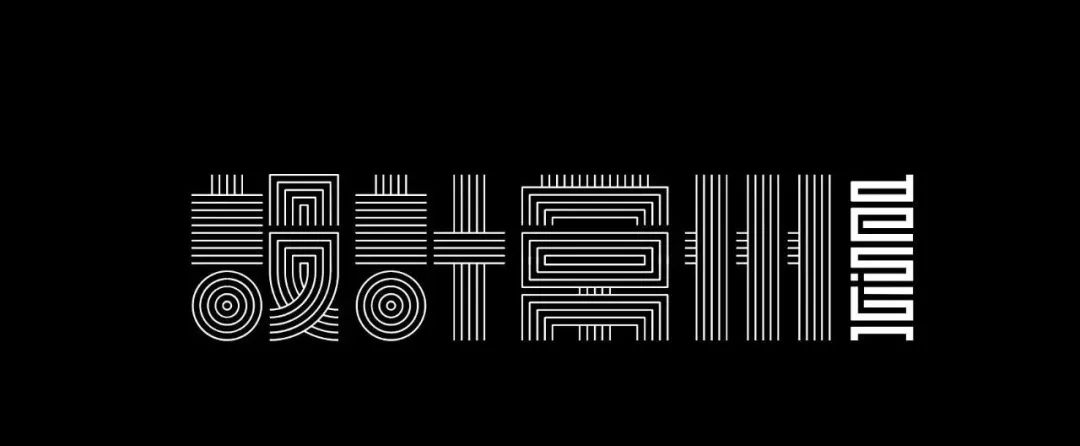 中国设计青年论坛,中国设计杰出青年奖