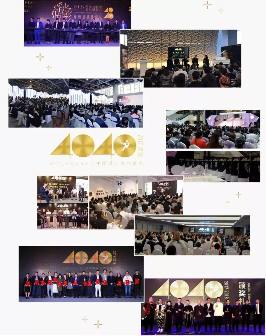 中国设计青年论坛,中国设计杰出青年奖