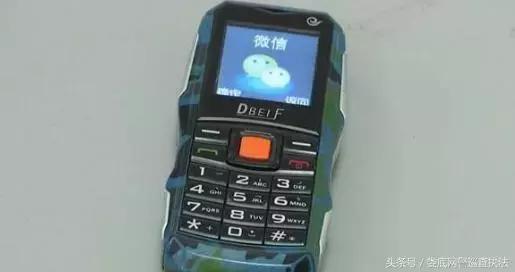 山寨微信转发语音被骗,紧急通知反诈骗