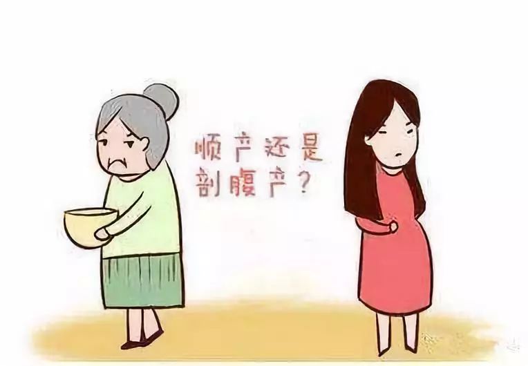 顺产和剖腹产有什么利弊,剖腹产和顺产有哪些优点和缺点