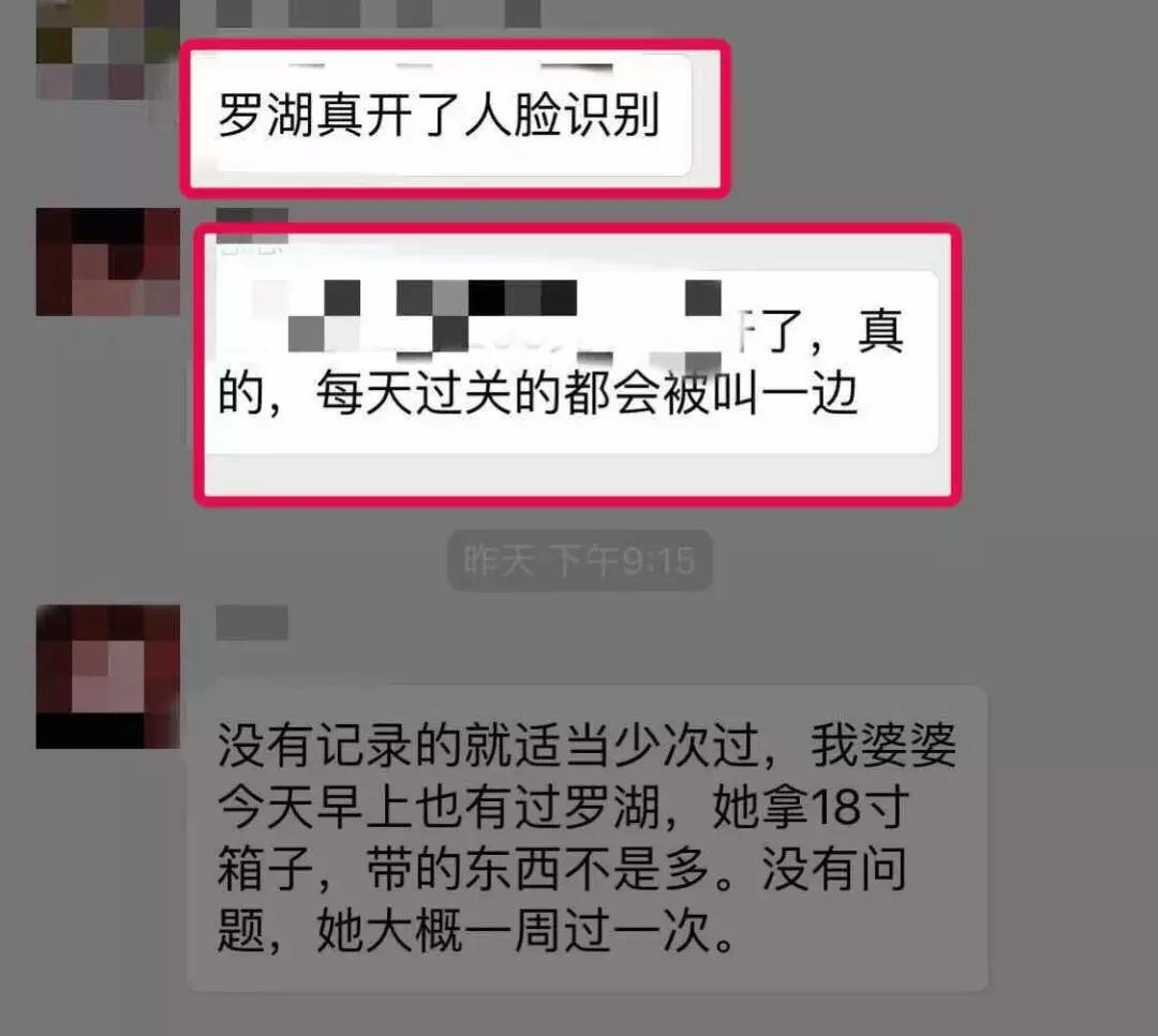 海关严查个人代购香港,香港代购现在查得严吗