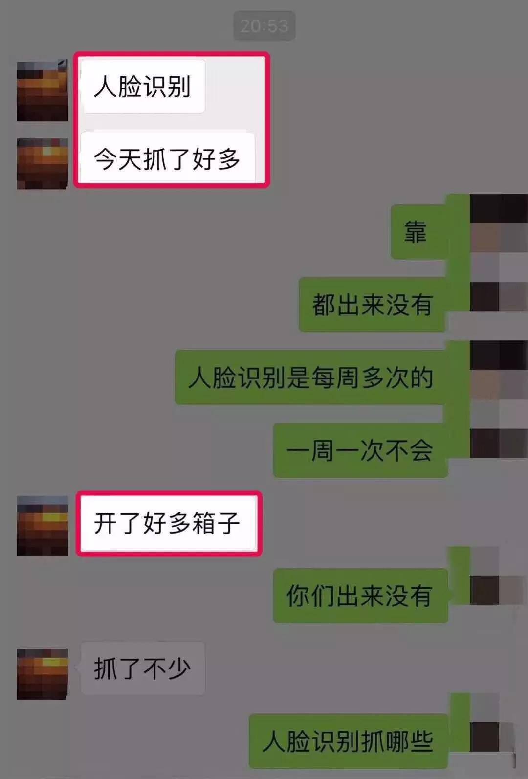 海关严查个人代购香港,香港代购现在查得严吗