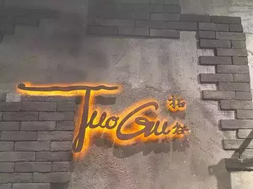 如果有人问你，潮牌是什么？你就把这篇文章转给他