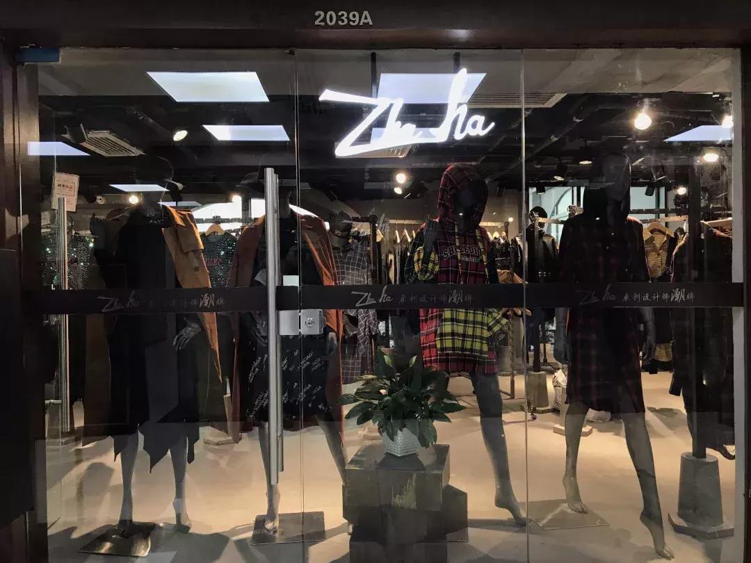 如果有人问你，潮牌是什么？你就把这篇文章转给他