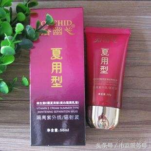 防晒化妆品执行标准,食药监局发布24批次防晒类化妆品