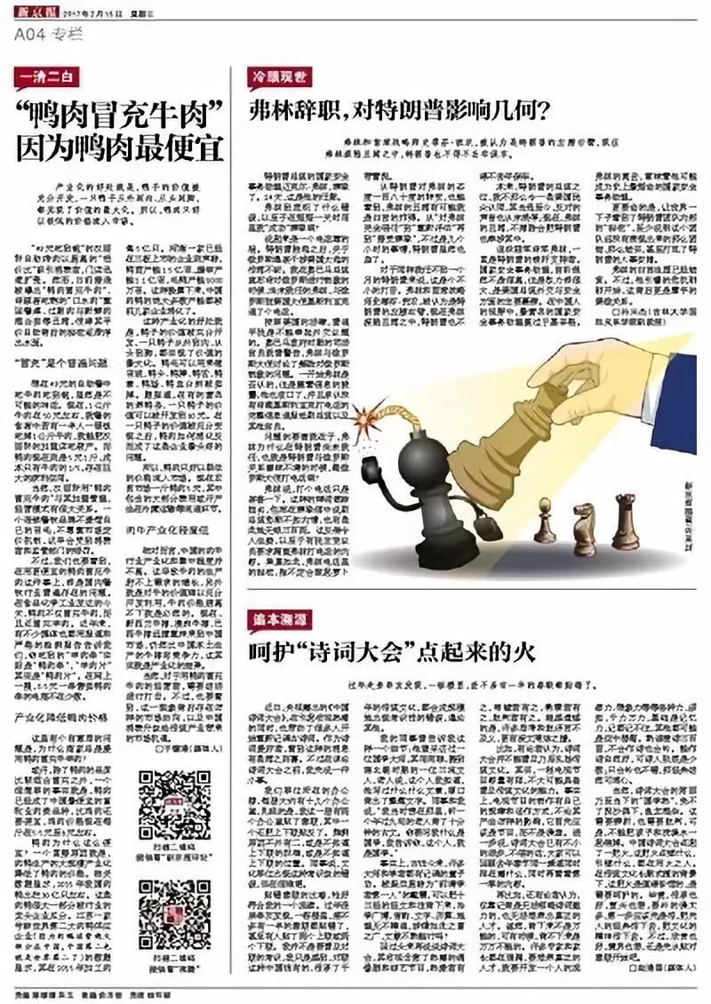 18元一只的烤鸭为什么没有翅膀,18元一只的烤鸭为什么没有鸭脯