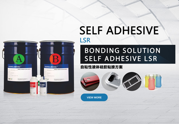 硅胶粘pet胶水,硅胶粘pvc用什么胶最好