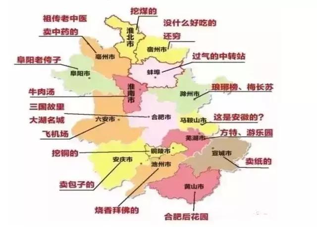 安庆是一个怎样城市,原来的安庆人