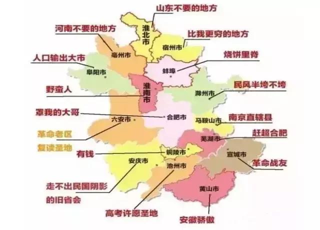安庆是一个怎样城市,原来的安庆人