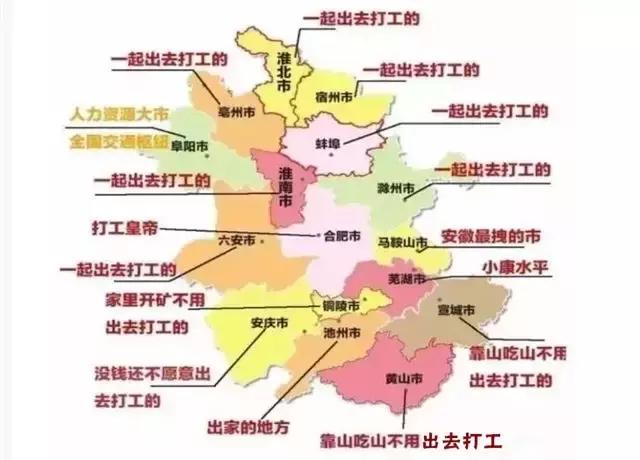 安庆是一个怎样城市,原来的安庆人