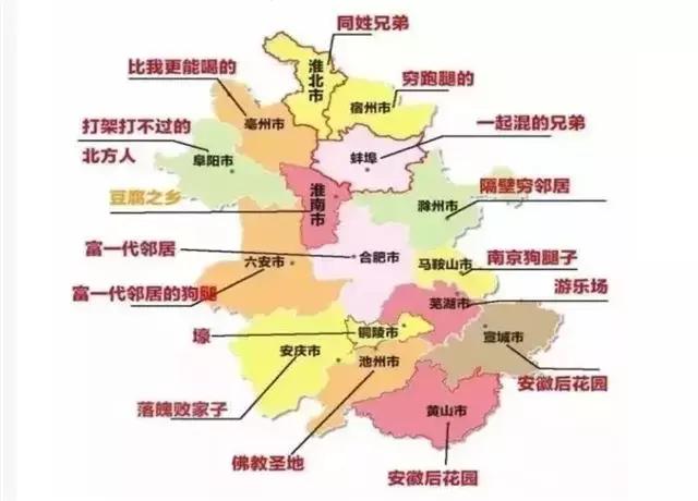 安庆是一个怎样城市,原来的安庆人