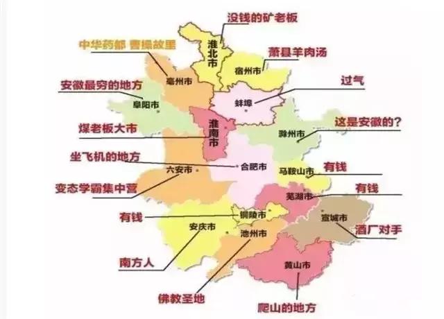 安庆是一个怎样城市,原来的安庆人