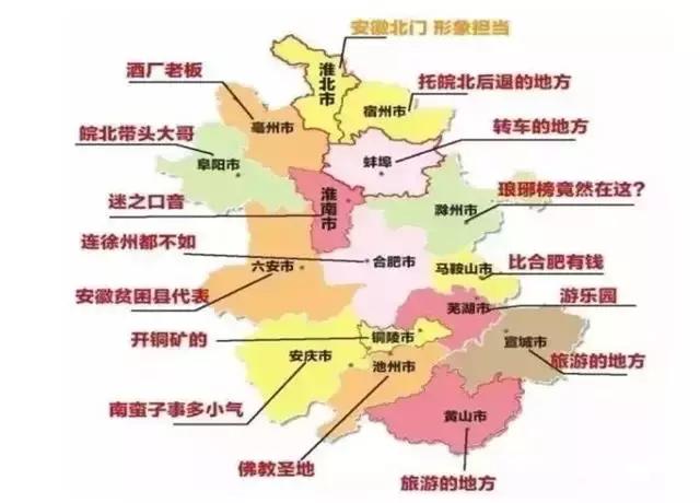 安庆是一个怎样城市,原来的安庆人