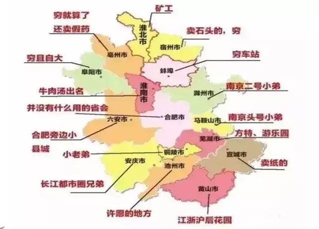 安庆是一个怎样城市,原来的安庆人