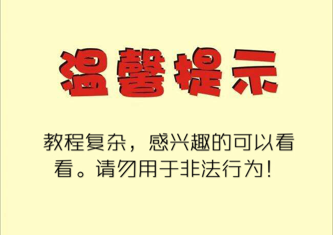 苹果手机隐藏id可以永久解除吗,苹果隐藏id怎么删掉