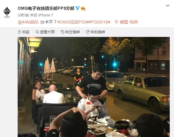 绝地求生唯一K神街头化身按摩师为4AM韦神按摩，小狮子：办卡不？