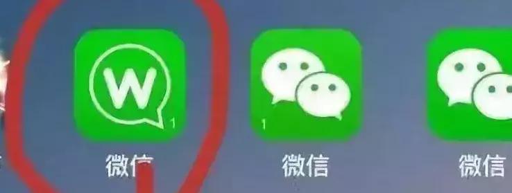 快删！这款“山寨微信”骗了不少人，听到这四个字千万别信