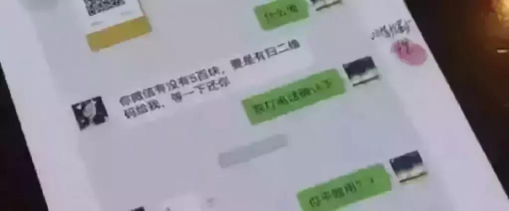 快删！这款“山寨微信”骗了不少人，听到这四个字千万别信
