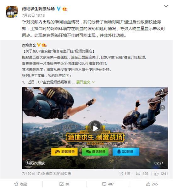 难言吃鸡打狙,难言吃鸡打狙击