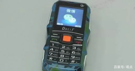 山寨微信转发语音被骗,发现有人冒充我微信号诈骗