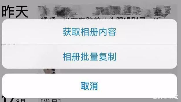 山寨微信转发语音被骗,发现有人冒充我微信号诈骗