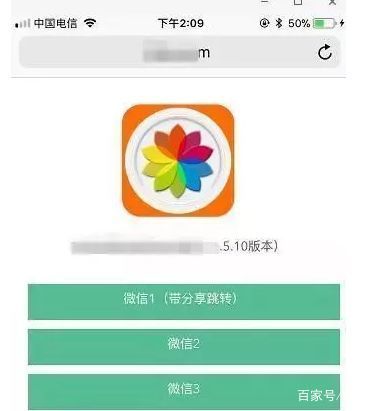 山寨微信转发语音被骗,发现有人冒充我微信号诈骗