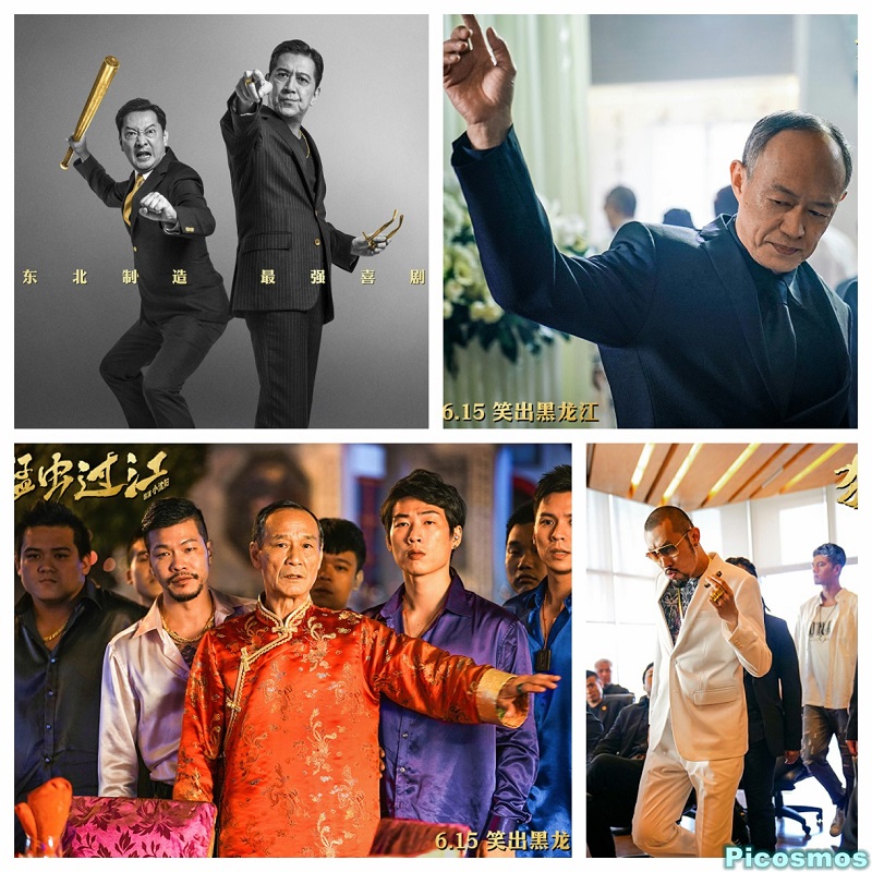 猛虫过江评分好不好,猛虫过江一塌糊涂