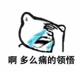 游戏迷们注意了！小心被套路！