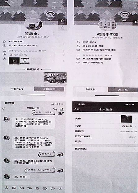 游戏迷们注意了！小心被套路！