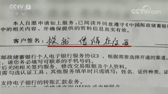 布鞋说｜“救我，传销在后面！”