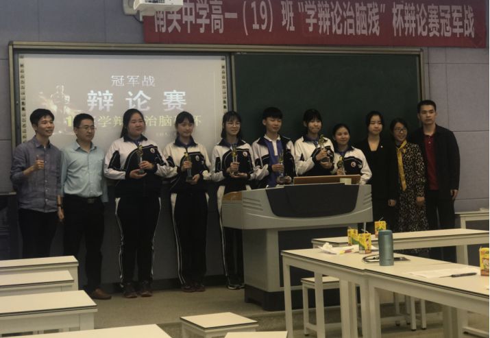 用宫斗剧给学生上爱情课的历史老师｜教育达人