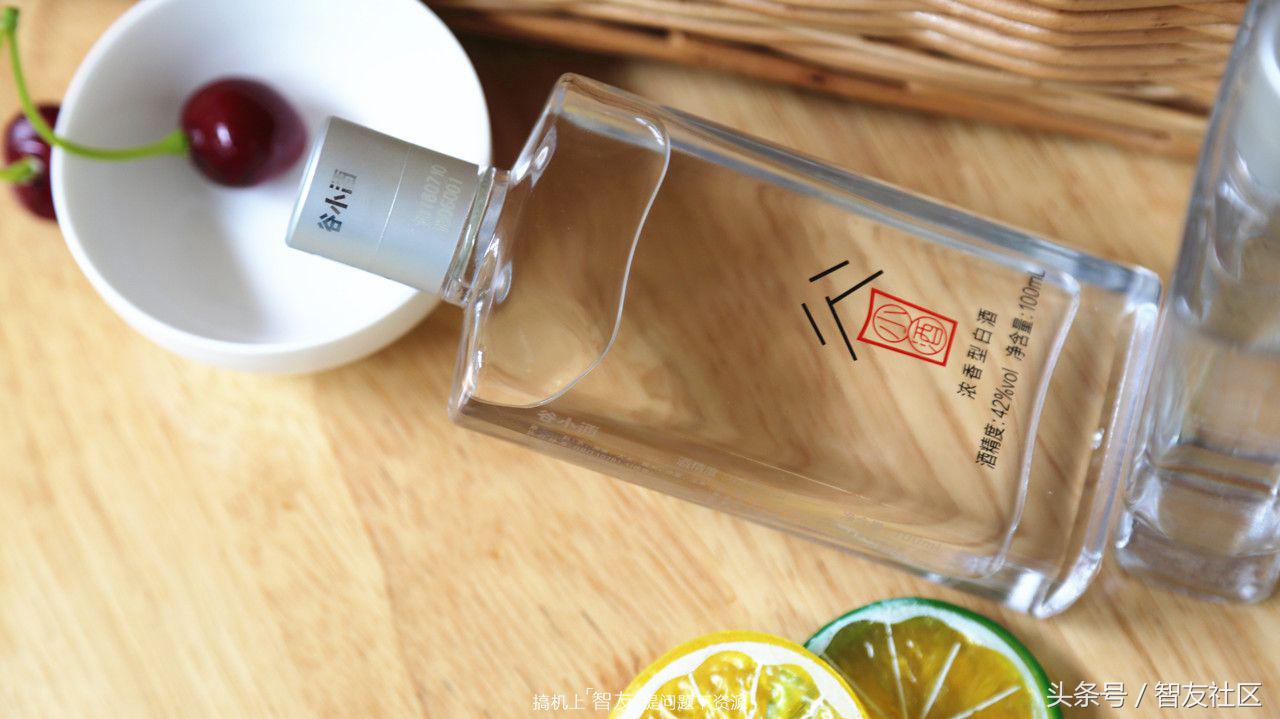 智友老司机今日酒驾！谷小酒浓香型试饮体验结尾有彩蛋