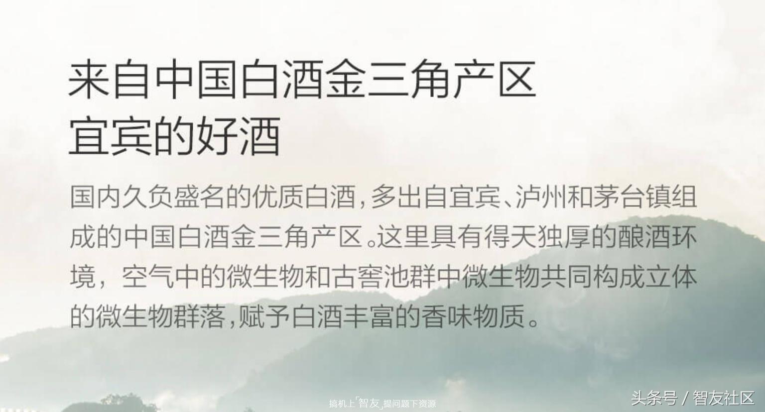 智友老司机今日酒驾！谷小酒浓香型试饮体验结尾有彩蛋