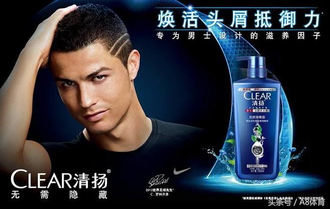 c罗最新接了什么代言,全球巨星评价c罗