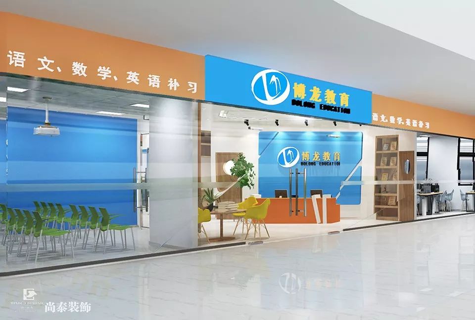 环境决定孩子的学习效率-500m²教育机构装修案例鉴赏