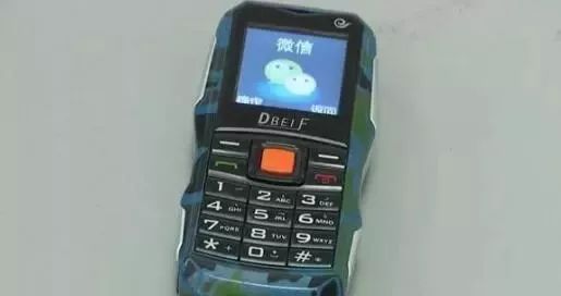 谨防上当受骗语音,警惕微信语音诈骗