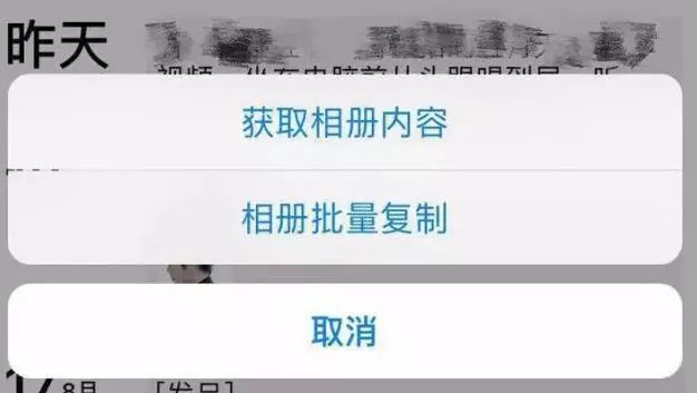 谨防上当受骗语音,警惕微信语音诈骗
