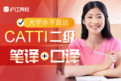 2023年catti考试时间表,catti翻译资格考试时间几点到几点
