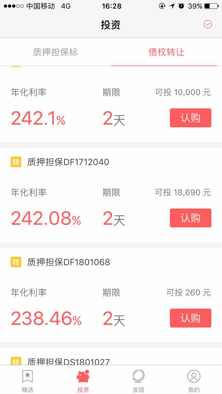 礼德财富最新案情发展,广州礼德财富最新消息